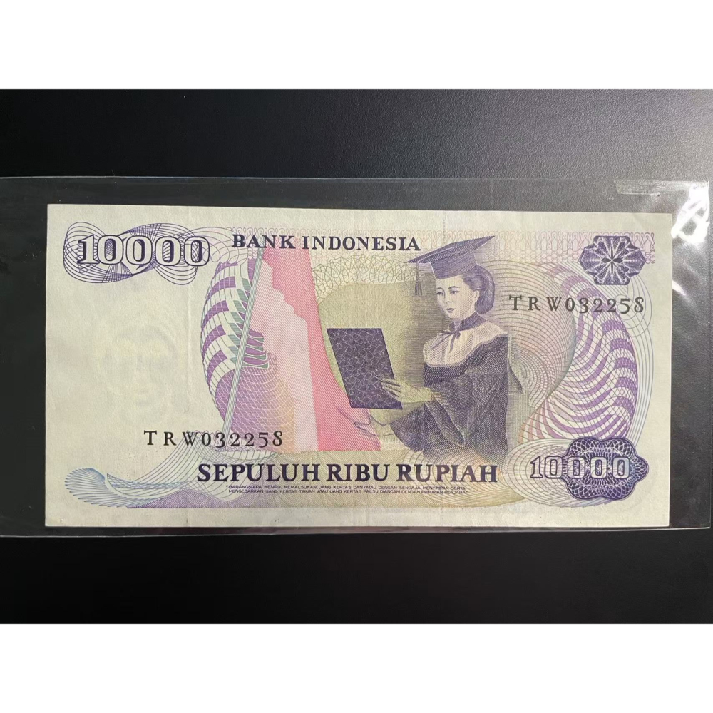 印尼盾 早期 1985年 10000元 印度尼西亞 印尼 外國錢幣 紙鈔 外國貨幣 鈔票 亞洲錢幣-細節圖2