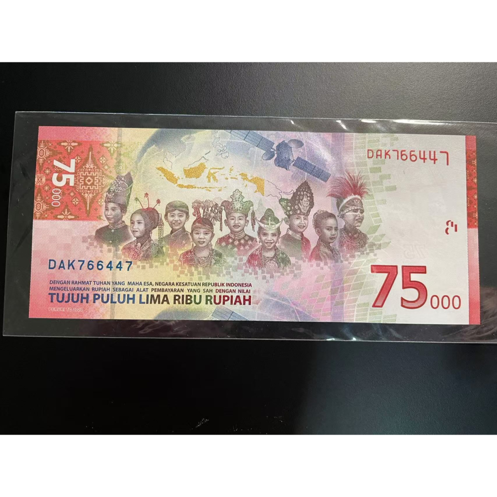 印尼盾 75週年 紀念幣 印度尼西亞 印尼 印尼紀念幣  外國錢幣 紙鈔 外國貨幣 鈔票 亞洲錢幣-細節圖2