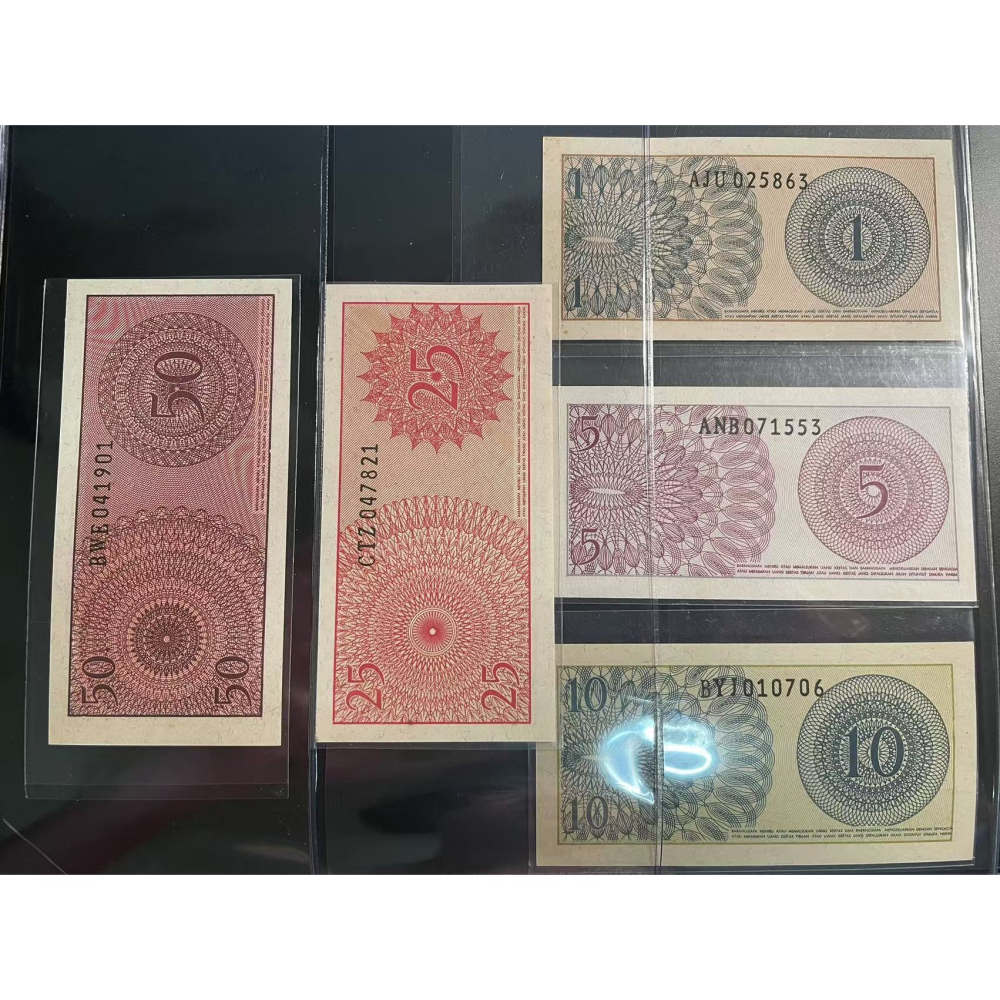 印度尼西亞盧比 早期印尼紙鈔套幣 印度尼西亞紙鈔 亞洲紙鈔 外國錢幣 錢幣 貨幣-細節圖2