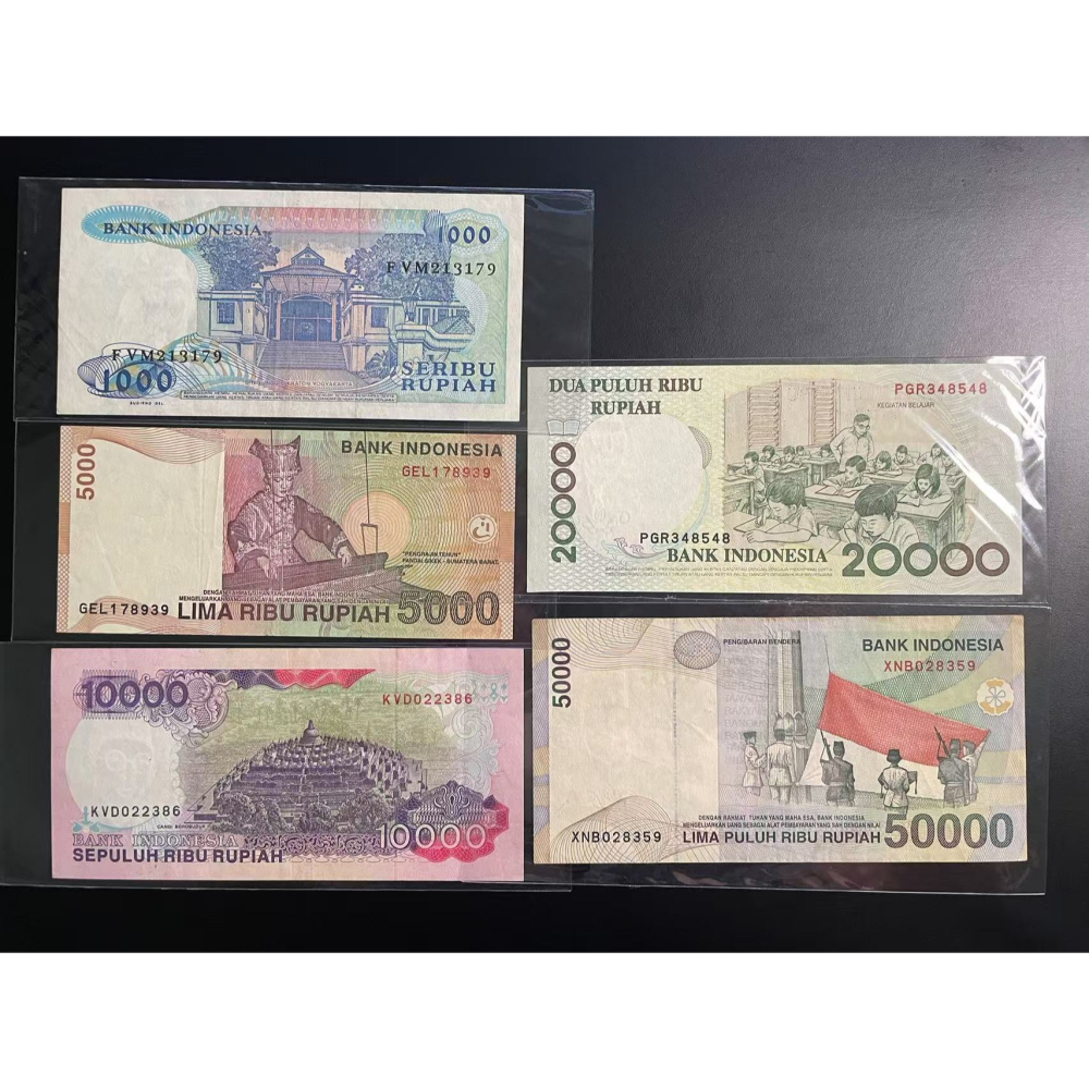 印尼盾 早期 印度尼西亞 印尼 套幣 外國錢幣 紙鈔 外國貨幣 鈔票 亞洲錢幣 錢 鈔-細節圖2