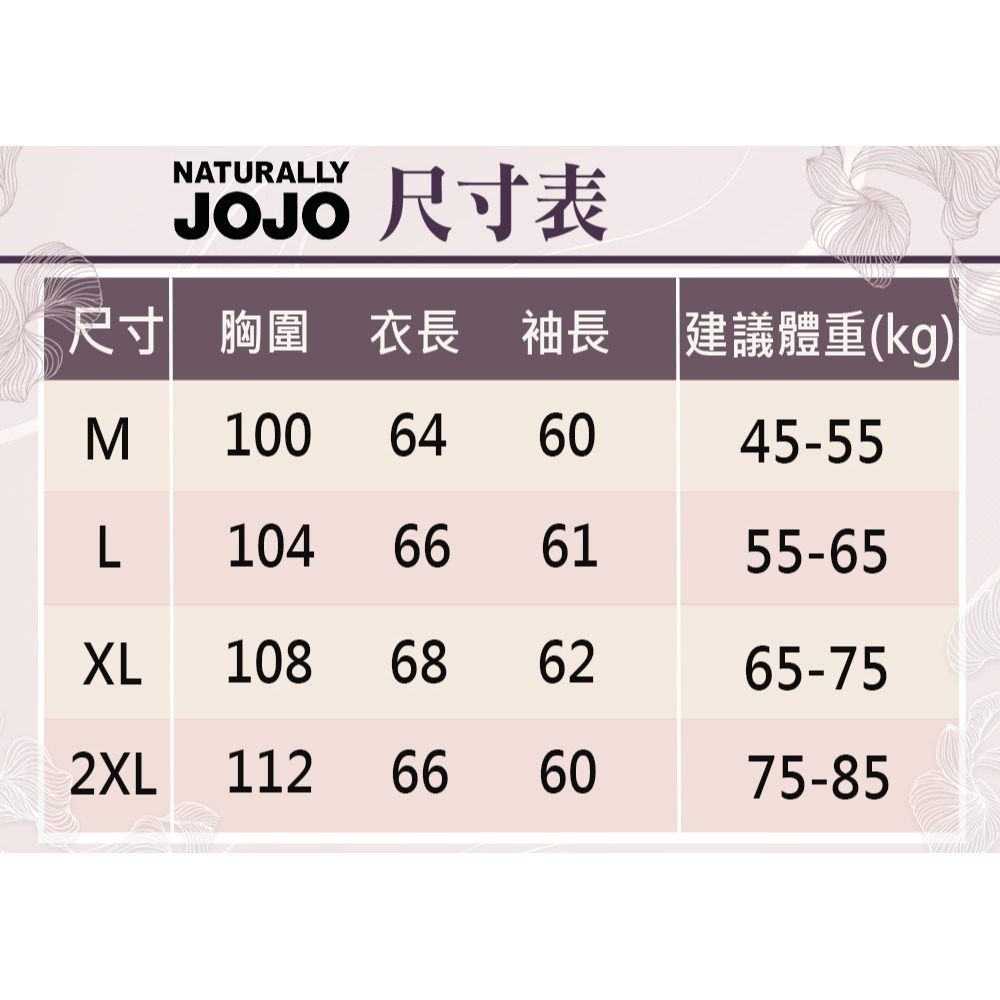 【買一送一】NATURALLY JOJO玻尿酸抗UV石墨烯輕量外套-50+(防曬/玻尿酸/抗UV/透氣排汗/不挑身形)-細節圖6
