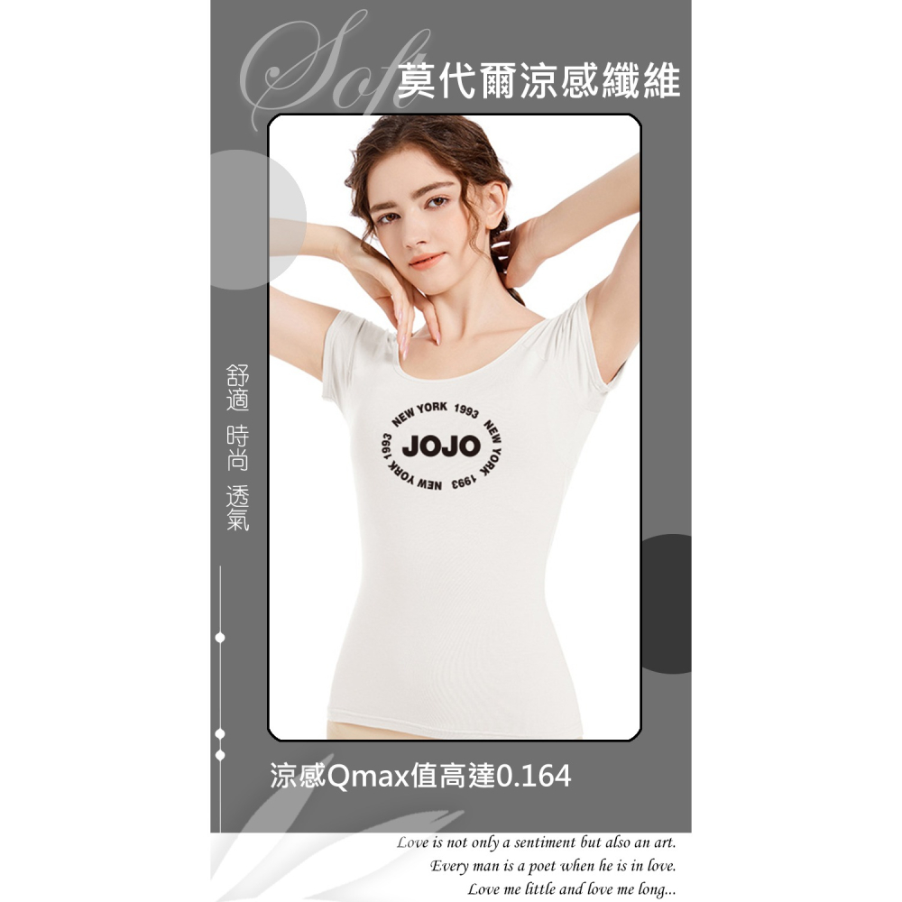 【NATURALLY JOJO】頂級莫代爾6A蠶絲舒適衣(3色組/BraT/居家服/無鋼圈/無痕/24H零著感)-細節圖4