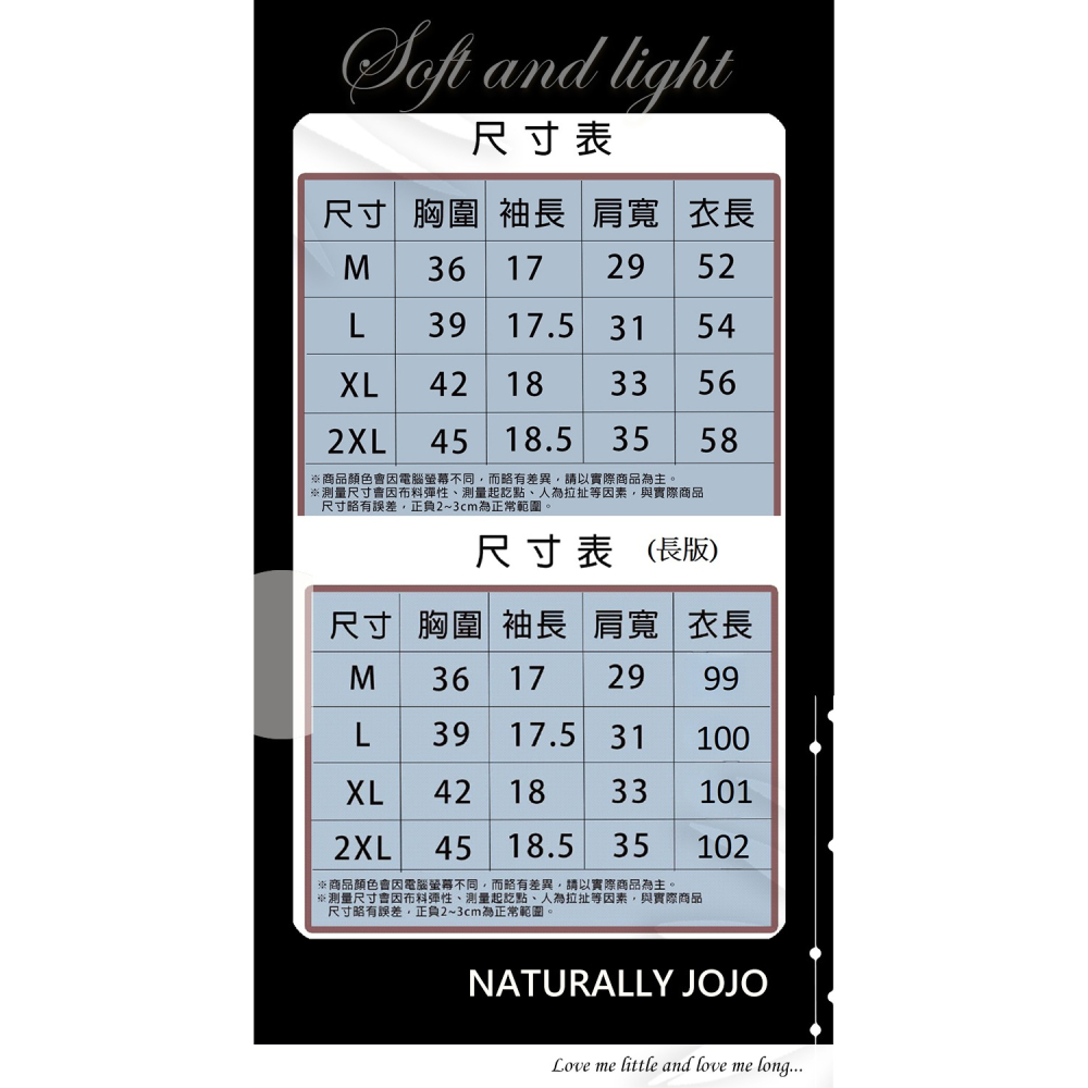 【NATURALLY JOJO】頂級莫代爾6A蠶絲舒適衣(3色組/BraT/居家服/無鋼圈/無痕/24H零著感)-細節圖5