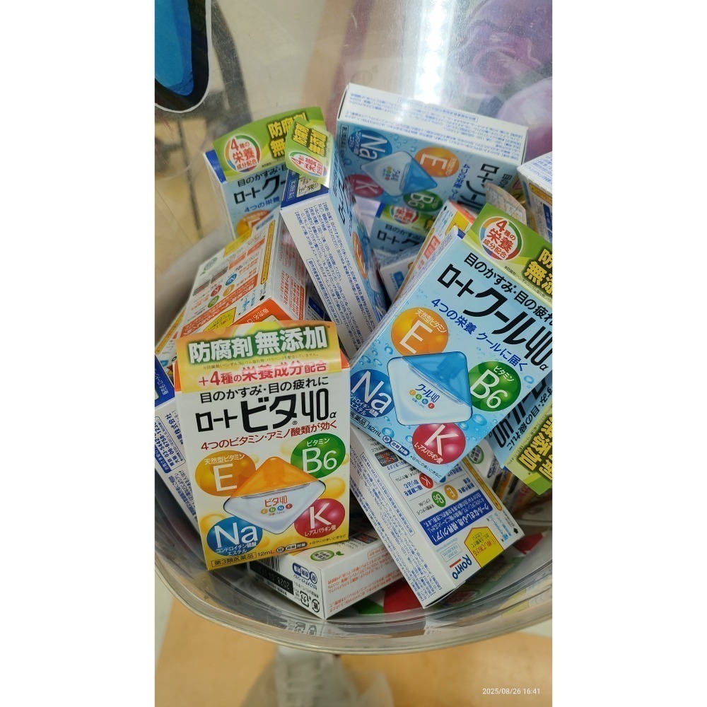 預購，5月到樂敦製藥的「樂敦維他命40α眼藥水」-細節圖3
