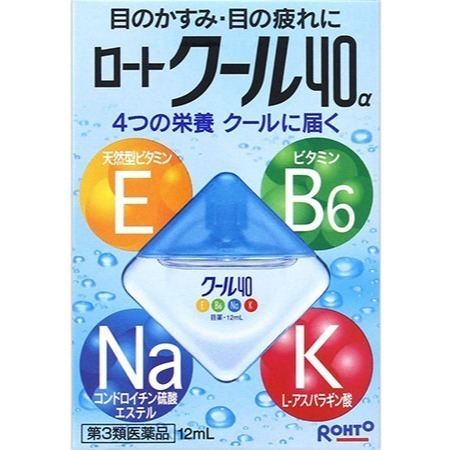 預購，5月到樂敦製藥的「樂敦維他命40α眼藥水」-細節圖10