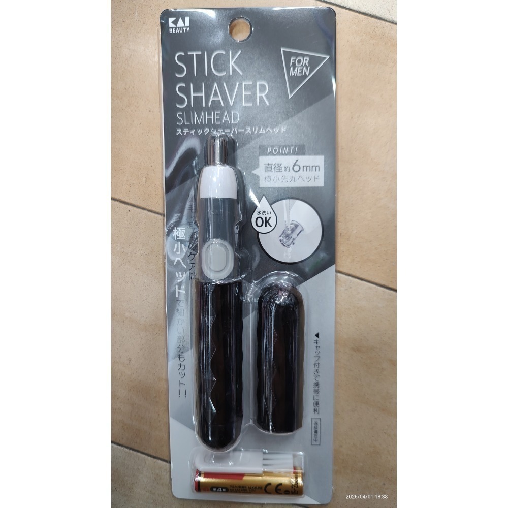 極細電動鼻毛耳毛刀Stick Shaver Slim Head可水洗，保持清潔衛生 4號電池，鼻子和耳朵美-細節圖2