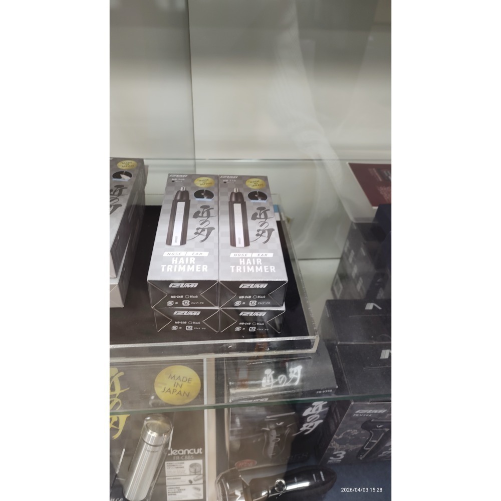 機場匠的刃黑色機場