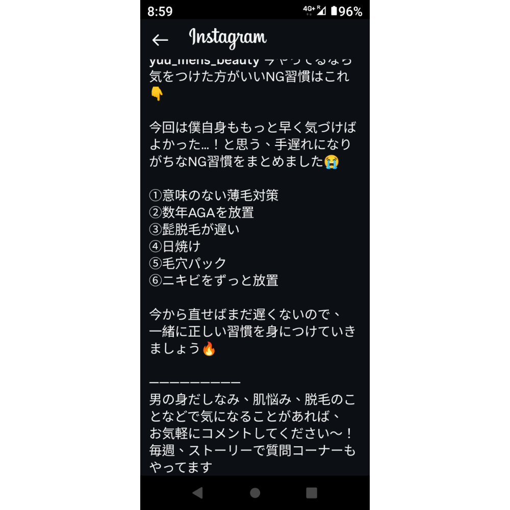 日本花王 MEN＇S Biore男性專用妙鼻貼(竹炭黑色)10片-細節圖5