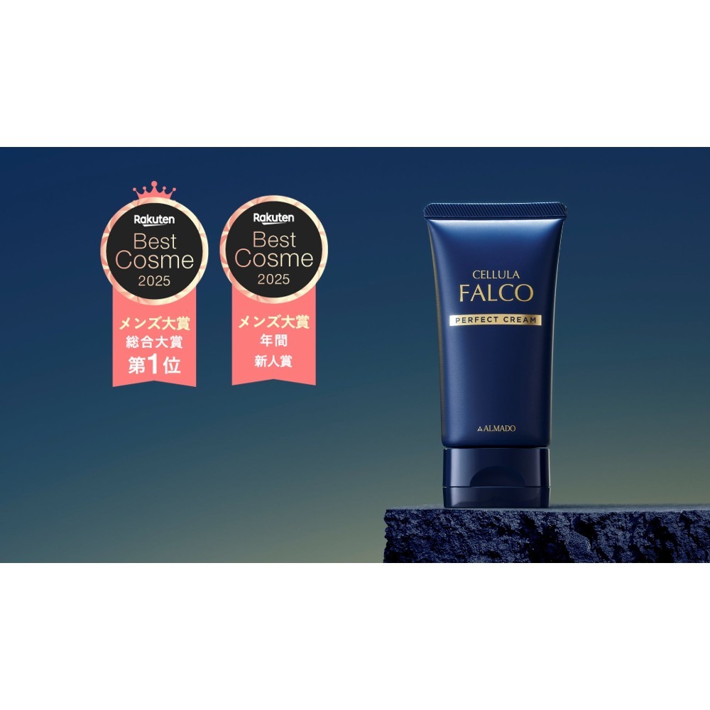 樂天 男生保養品第一名All-in-One保濕凝膠完美乳霜-細節圖3