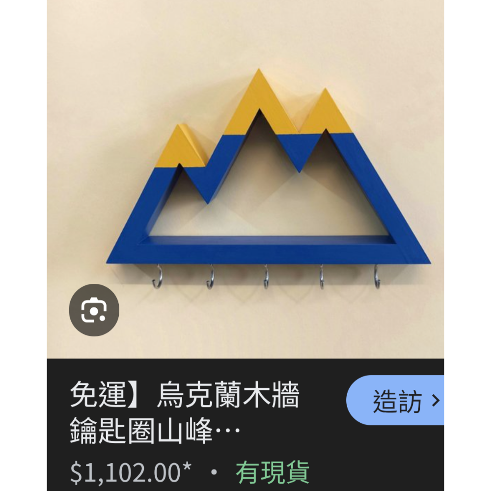 日本來的山峰頂級享受-細節圖2