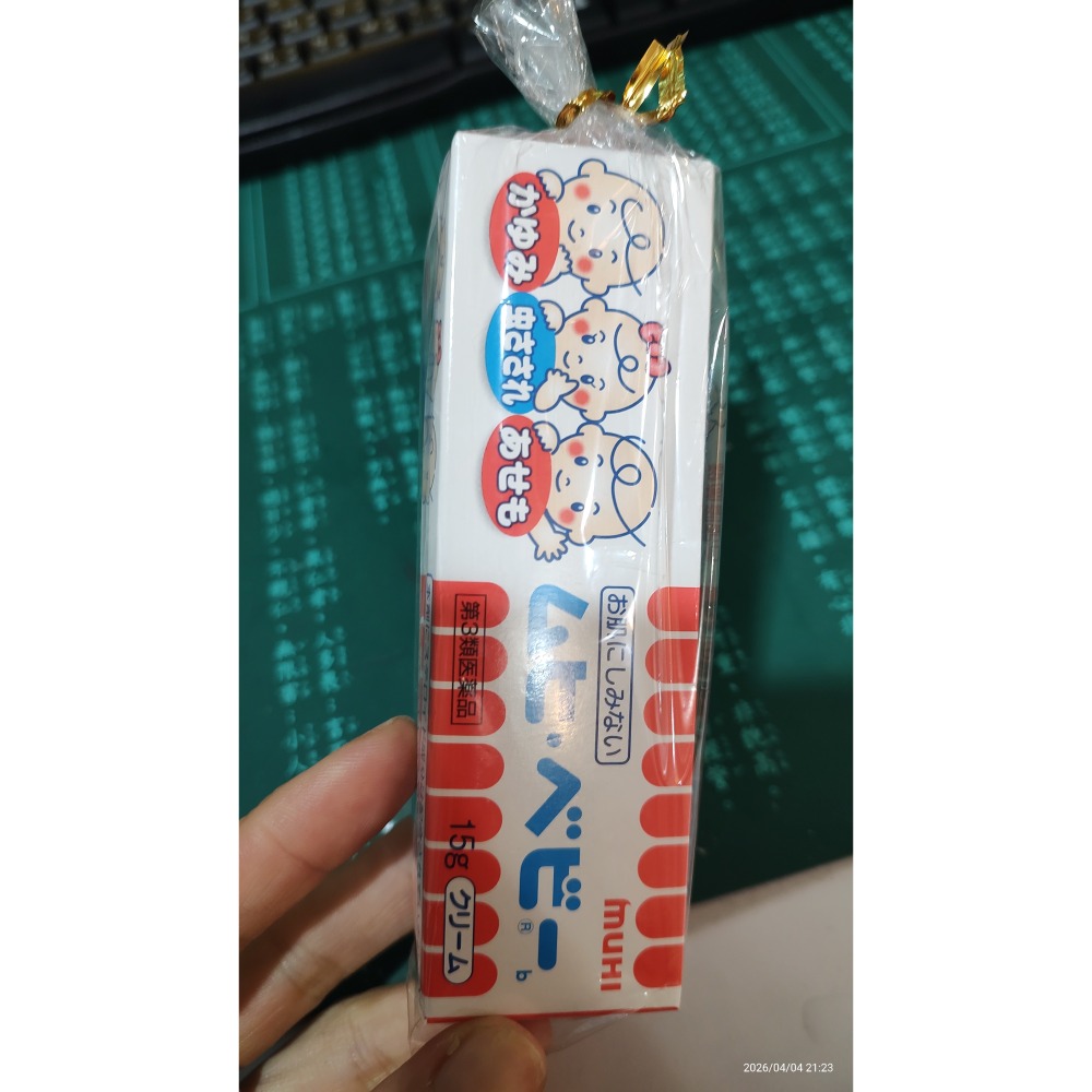 日本池田模範堂 Muhi無比滴BABY 蚊蟲叮咬止癢軟膏 出生1個月後適用 15g-細節圖2