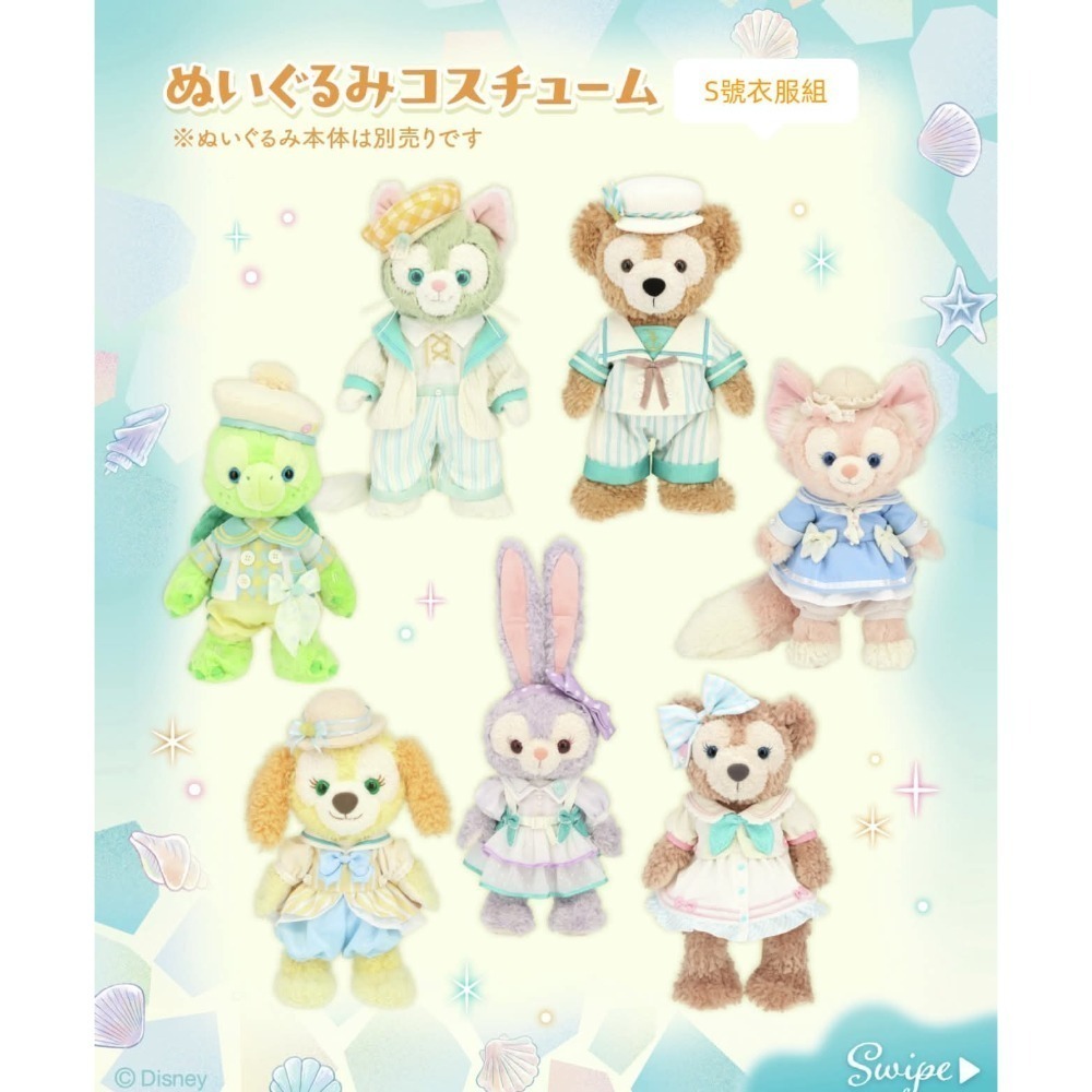 香港迪士尼20年限定達菲系列吊飾有吊牌HKD199元2/25香港帶回-細節圖4