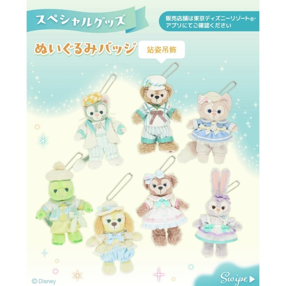 香港迪士尼20年限定達菲系列吊飾有吊牌HKD199元2/25香港帶回-細節圖5