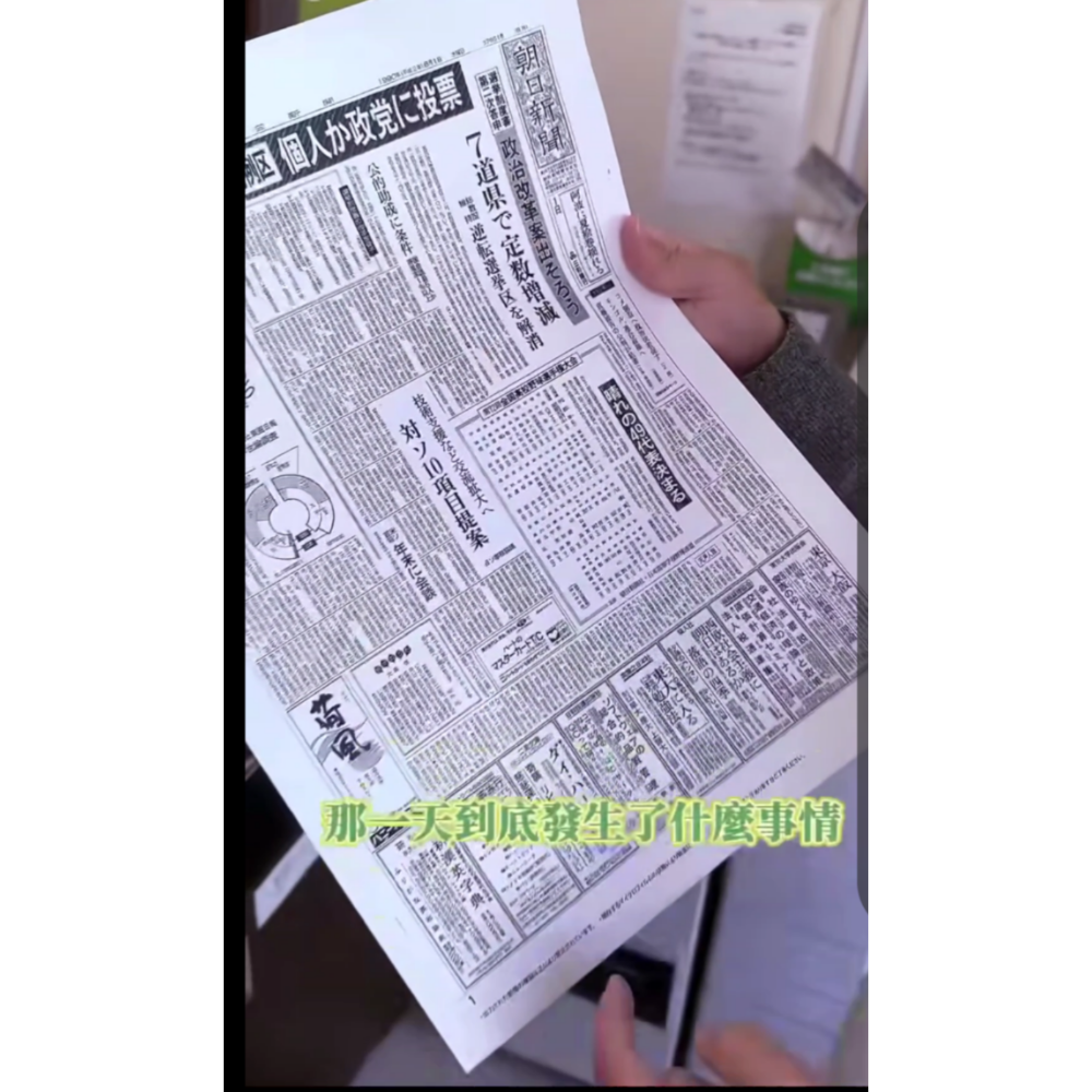 生日當天報紙列印服務，如友誼紀念日、交往紀念日、結婚紀念日等特別日子的紀子也適用喔-細節圖2