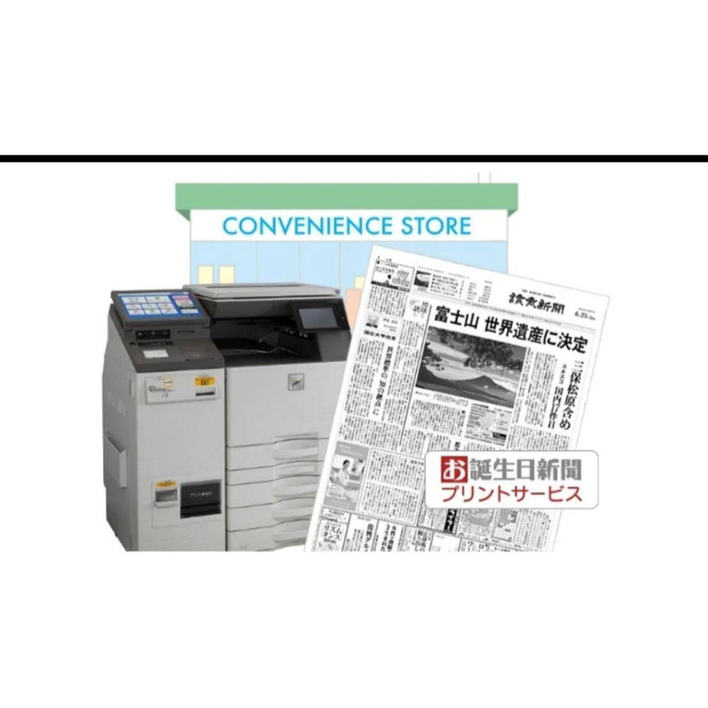 生日當天報紙列印服務，如友誼紀念日、交往紀念日、結婚紀念日等特別日子的紀子也適用喔-細節圖4