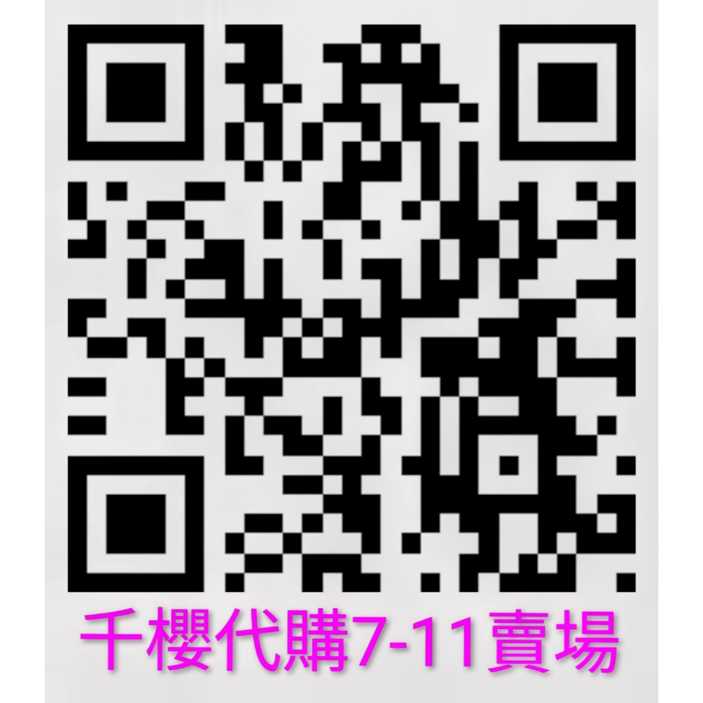 【日本境內版】CX-15 戰鬥陀螺 FE- 455Y 邪神狂怒 (Ragna Rage FE4-55Y)。-細節圖5
