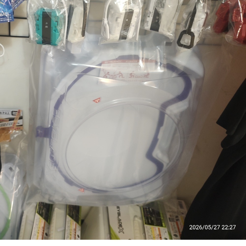 全新亞版UX-15 鮫鯊狂鱗改造組/賣場38鯊勿盜圖 /C 標鯊開出7組38鯊最強全新鯊魚組/幼鯊上蓋僅 3000元 /-規格圖10