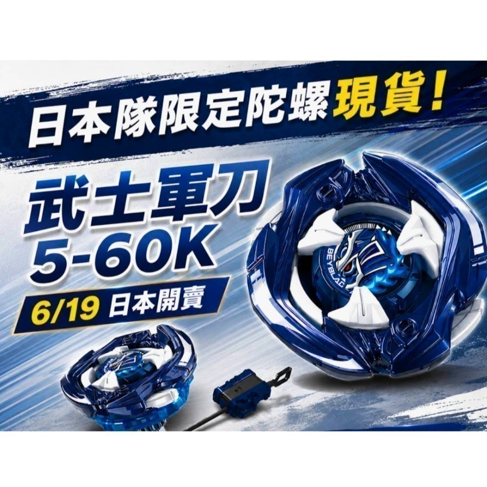UX-15 優質E標模具開出7組38g鯊/全新亞版E標UX-15 鮫鯊狂鱗改造組貨源：7年玩具老店「卓越模玩」-規格圖11