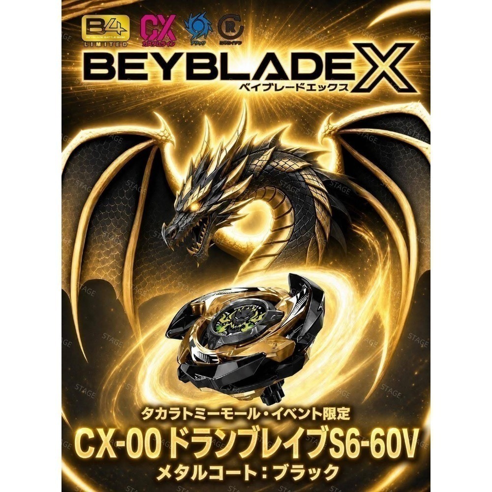 UX-15 優質E標模具開出7組38g鯊/全新亞版E標UX-15 鮫鯊狂鱗改造組貨源：7年玩具老店「卓越模玩」-規格圖11