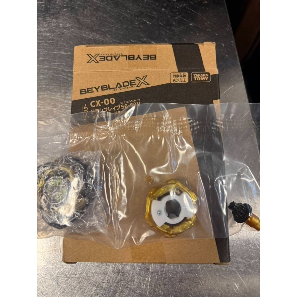 UX-15 優質E標模具開出7組38g鯊/全新亞版E標UX-15 鮫鯊狂鱗改造組貨源：7年玩具老店「卓越模玩」-規格圖11