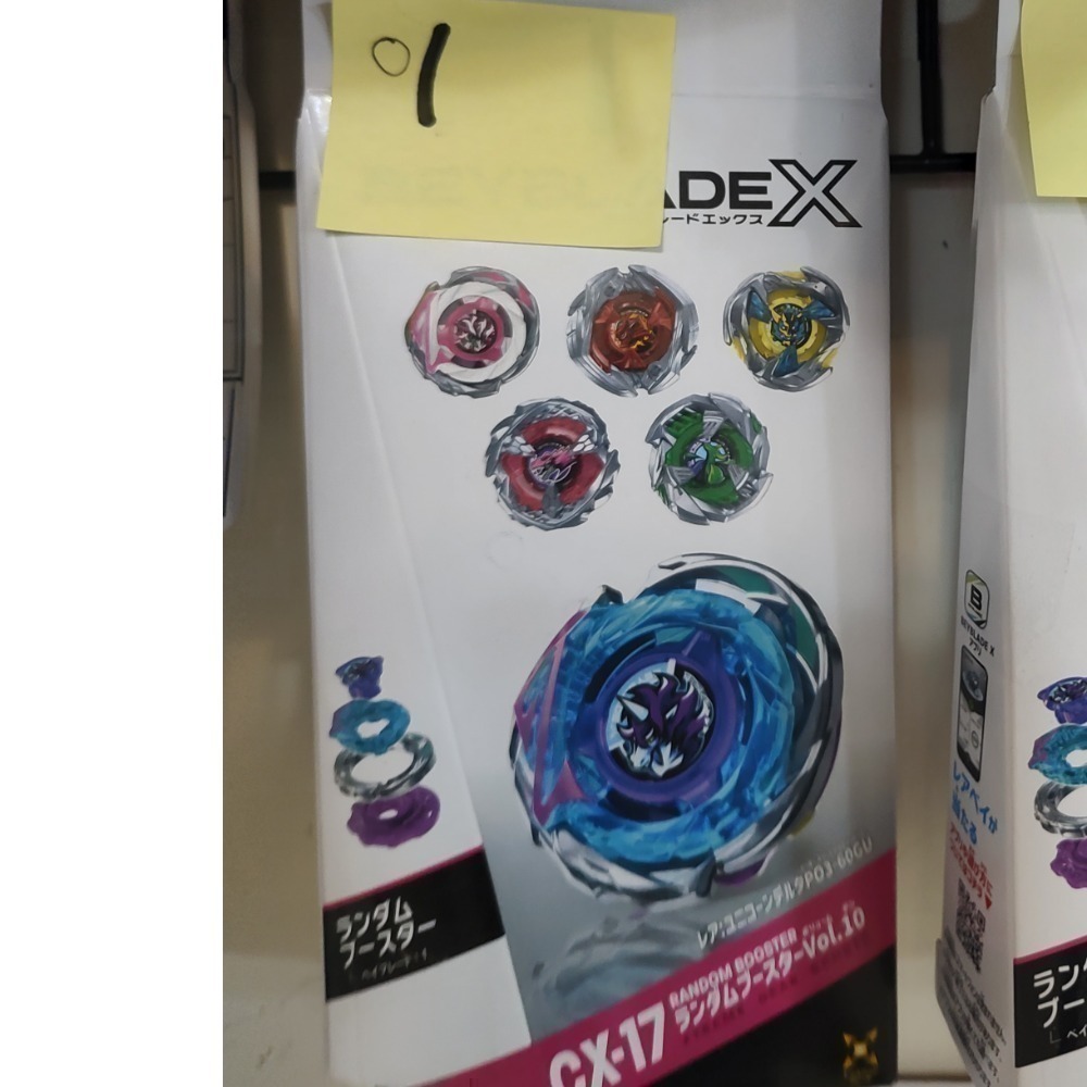 【日版有Q】CX-17-02獨角極變/CX-17-05粉紅暴龍 台無QCX-17-06赫然天鳳-規格圖7