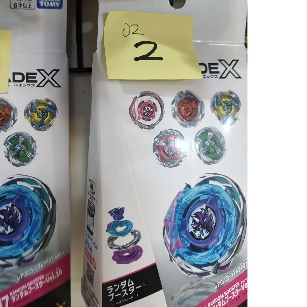 【日版有Q】CX-17-02獨角極變/CX-17-05粉紅暴龍 台無QCX-17-06赫然天鳳-規格圖7