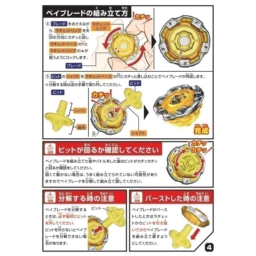 UX-03 魔導神杖 (Wizard Rod 5-70DB) 可以批發 10盒匯款-2%尾款賣貨便-細節圖2