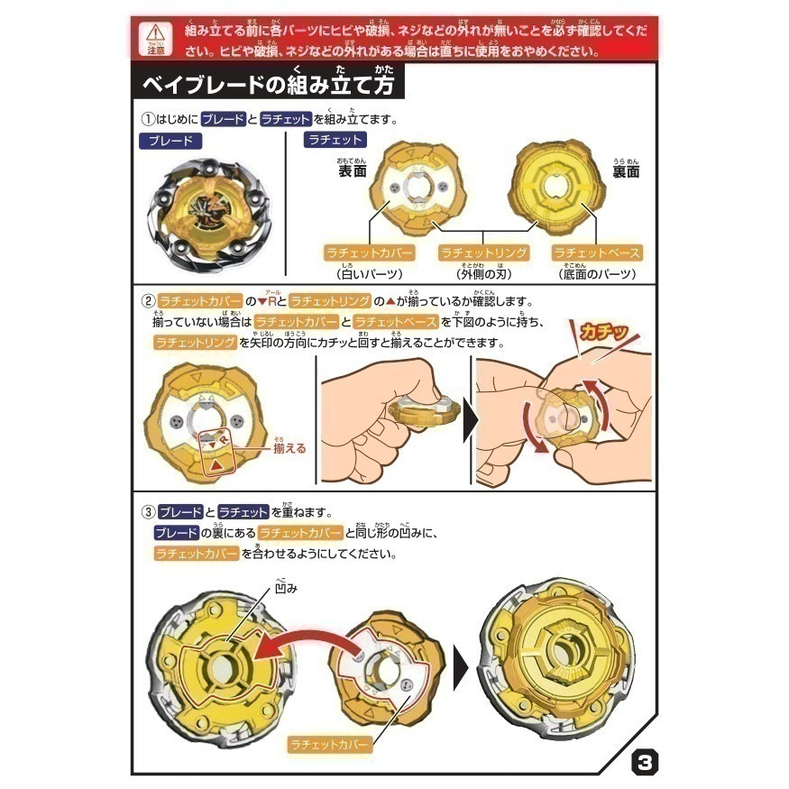 UX-03 魔導神杖 (Wizard Rod 5-70DB) 可以批發 10盒匯款-2%尾款賣貨便-細節圖3