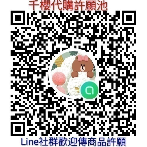日版有QR BX43；BX25收納包收納盤保護盒可收 8 個官方配件不僅美觀，泡棉開孔尺寸與陀螺 完全吻合穩定度極高。-細節圖3