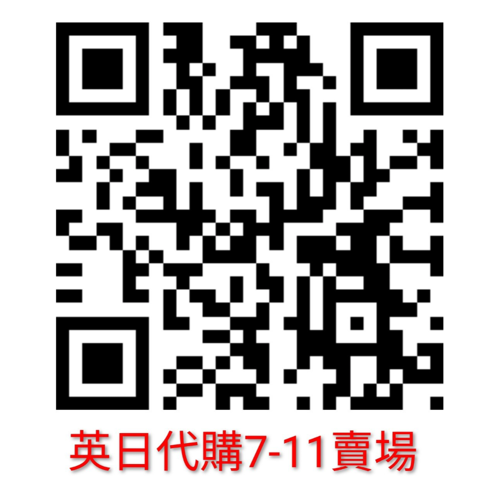日版有QR BX43；BX25收納包收納盤保護盒可收 8 個官方配件不僅美觀，泡棉開孔尺寸與陀螺 完全吻合穩定度極高。-細節圖4