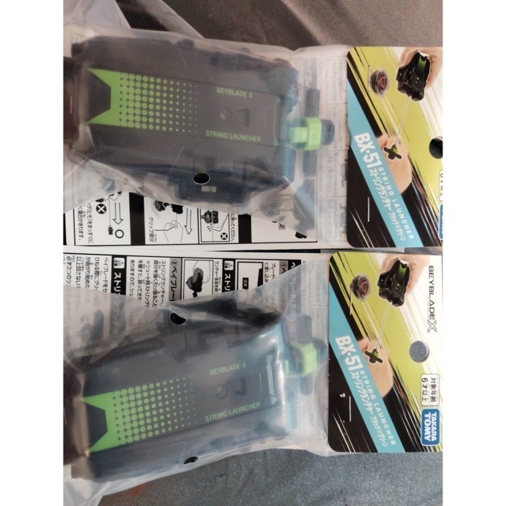 【日本境內版】BX-11黑BX41紅BX-42藍 BX-47 BX-51 BX-18發射器與握把-細節圖11