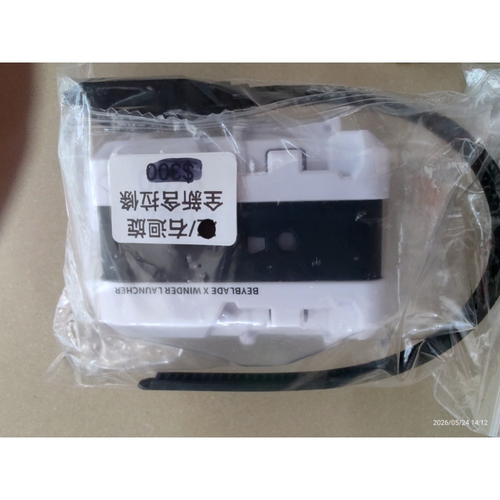 右迴旋拉條白色無包