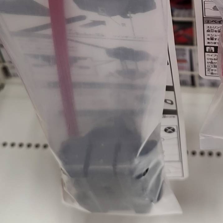 【日本境內版】BX-11黑BX41紅BX-42藍 BX-47 BX-51 BX-18發射器與握把-規格圖11