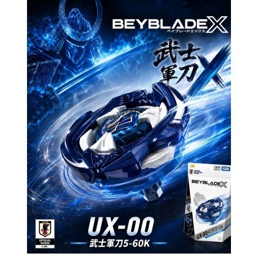 BX-09 日版通行證 點數增加手機藍芽同步，發射數據監測加藍武士超划算 CX-00 蒼龍翱翔 S6-60-細節圖4