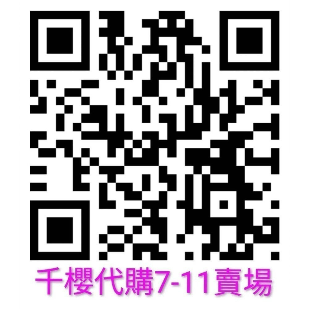 UX-01 1-60A 蒼龍爆刃 全新 台版麗嬰國際 QR  (Dran Dagger) 【日本境內版】戰鬥陀螺-細節圖4