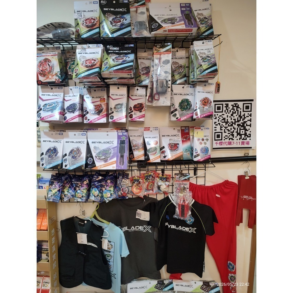 BX-49 搭購商城任意（訂單須有別商品才出貨）
