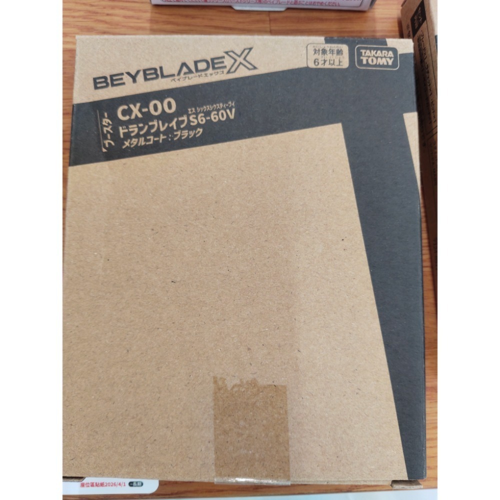 CX-00 蒼龍翱翔日版 QR DranBrave S6-60V 金屬黑塗裝-細節圖2