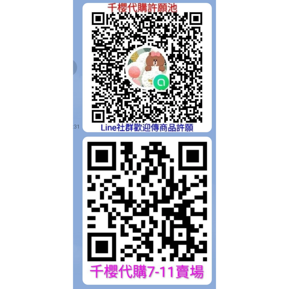 UX-20 榮耀女神虐爆神杖LF WB軸-細節圖6