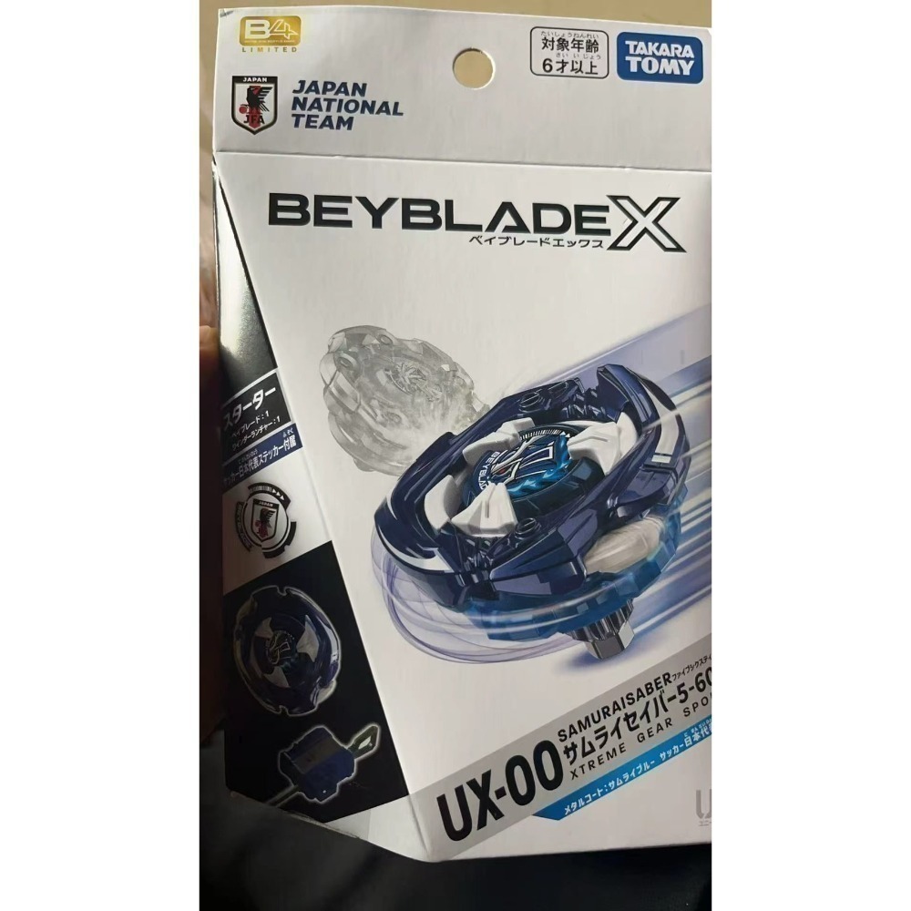 UX-20 榮耀女神虐爆神杖LF WB軸-細節圖8