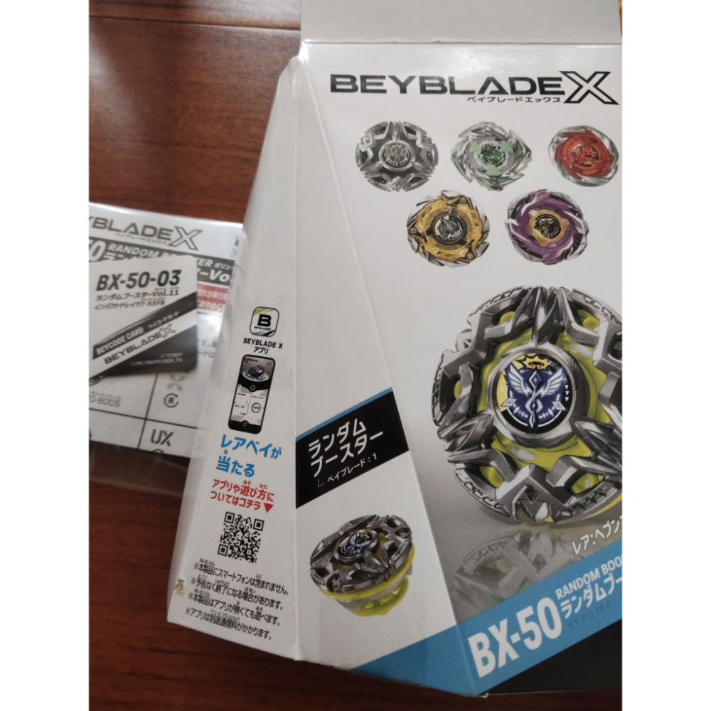 全部確認 BX-50-01；BX-50-02; BX-50-03 確認版01-06 「天界之環 0-80DS 日版-規格圖8
