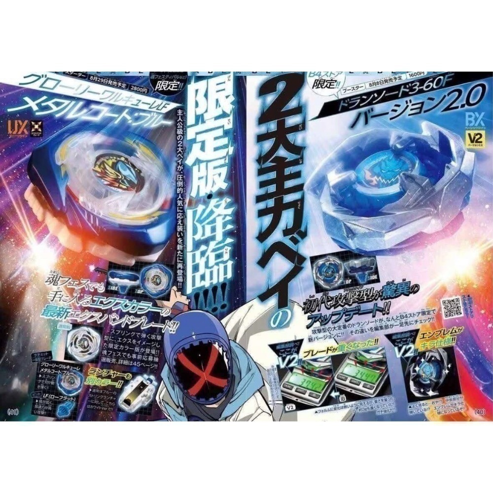 須訂金100或50元UX-21 惡魔幽冥改造組（HellsNether Deck Set，地獄幽冥、霜輝銀狼、飛龍颶風-細節圖4