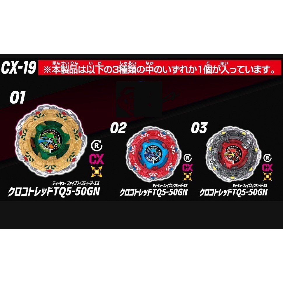 CX-19TQ5-50GN 鱷魚9/12上市，訂金400元預計9/16前抵台出貨CrocTread，50新零件26刃-細節圖4