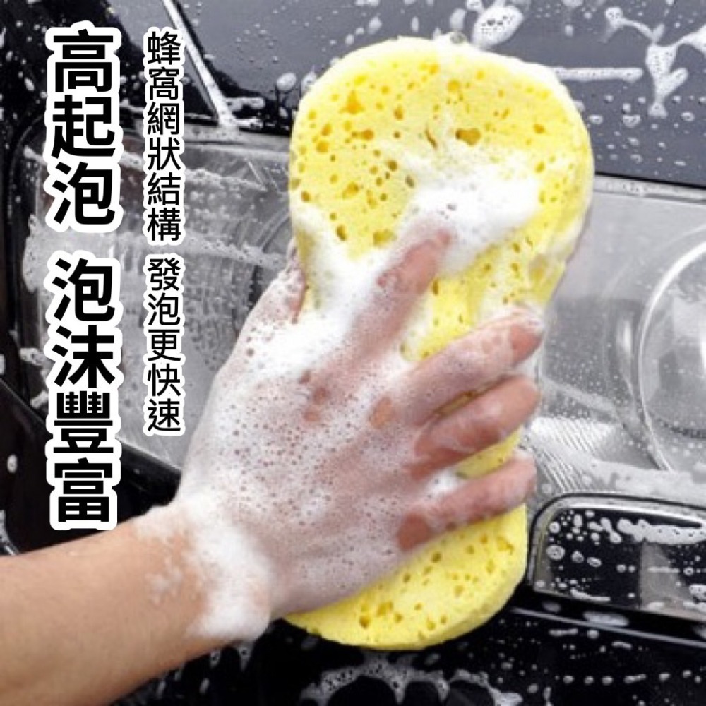 洗車海綿 八字海綿 8字海綿蜂巢式洗車海綿 真空海綿 發泡海綿 真空壓縮8字洗車海綿 吸水海綿 壓縮海綿 高密度洗車海綿-細節圖7