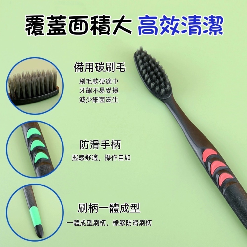 牙刷 竹炭牙刷 軟毛牙刷 口腔清潔 超細毛牙刷 牙齒 刷牙 成人牙刷 牙齒清潔 超細軟毛牙刷 備長炭牙刷 竹炭抑菌牙刷-細節圖6