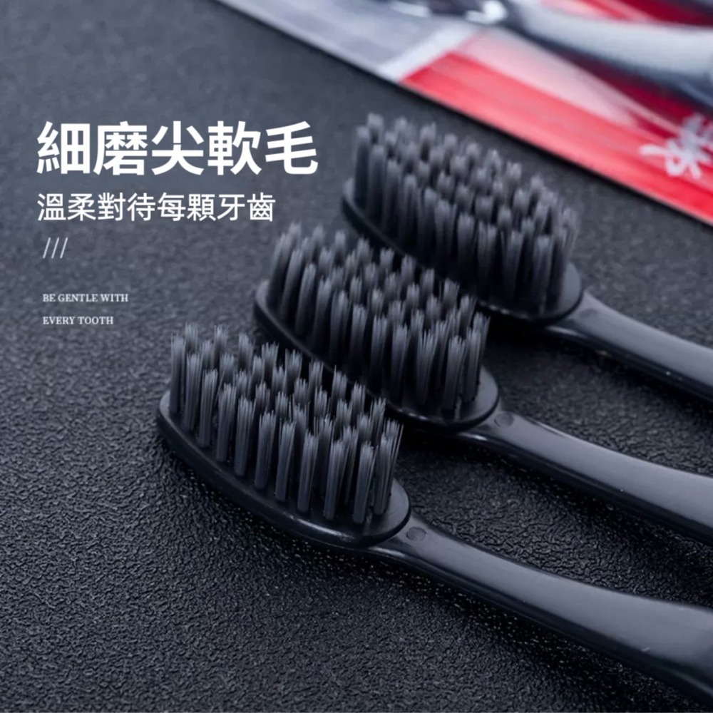 牙刷 竹炭牙刷 軟毛牙刷 口腔清潔 超細毛牙刷 牙齒 刷牙 成人牙刷 牙齒清潔 超細軟毛牙刷 備長炭牙刷 竹炭抑菌牙刷-細節圖7