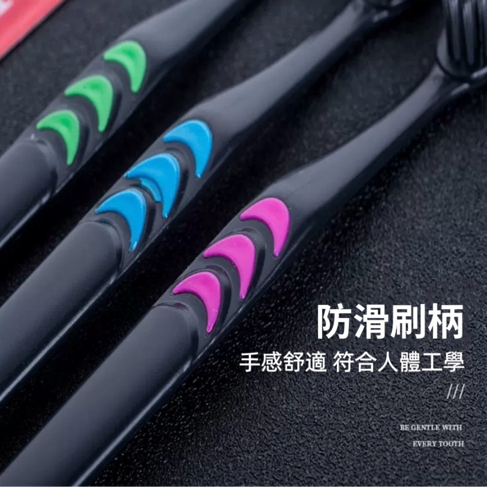 牙刷 竹炭牙刷 軟毛牙刷 口腔清潔 超細毛牙刷 牙齒 刷牙 成人牙刷 牙齒清潔 超細軟毛牙刷 備長炭牙刷 竹炭抑菌牙刷-細節圖8