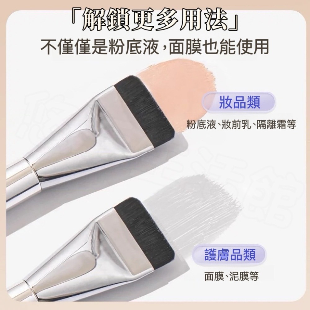 一字刷 化妝刷 一字型粉底刷 粉底刷 韓國wakemake粉底刷平替款 平頭粉底刷 平頭刷 面膜刷 遮瑕刷 底妝刷 刷具-細節圖5