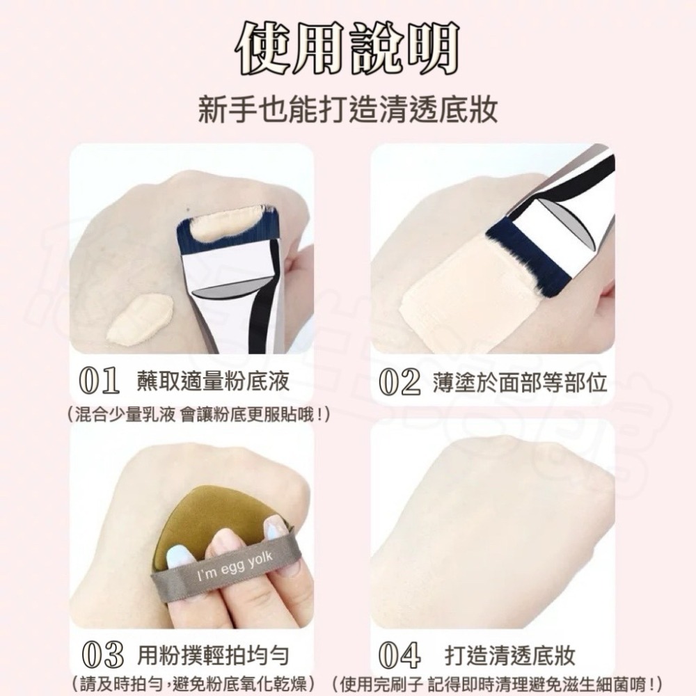 一字刷 化妝刷 一字型粉底刷 粉底刷 韓國wakemake粉底刷平替款 平頭粉底刷 平頭刷 面膜刷 遮瑕刷 底妝刷 刷具-細節圖6