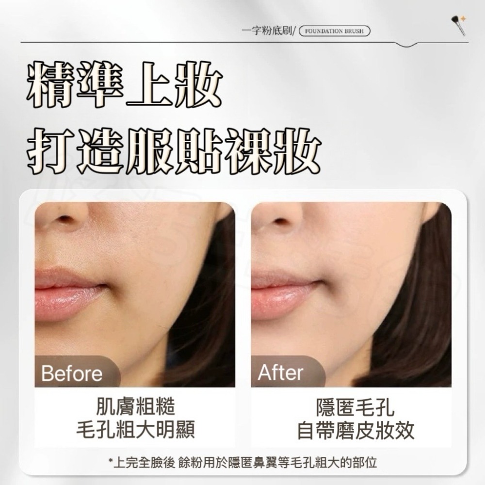 一字刷 化妝刷 一字型粉底刷 粉底刷 韓國wakemake粉底刷平替款 平頭粉底刷 平頭刷 面膜刷 遮瑕刷 底妝刷 刷具-細節圖7