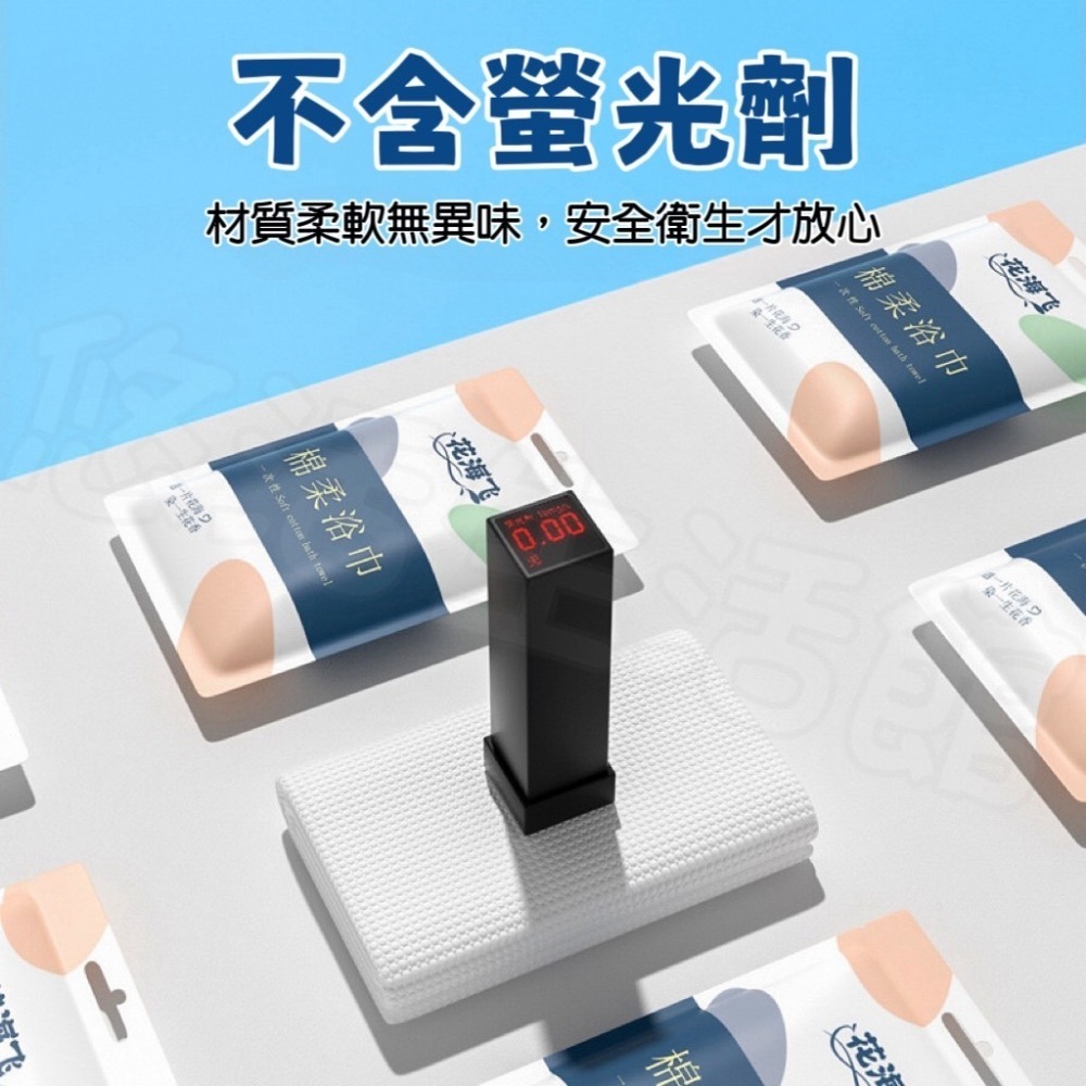 一次性浴巾 壓縮毛巾 旅行浴巾 浴巾 毛巾 洗臉巾 免洗浴巾 拋棄式毛巾 拋棄式旅行用品 清潔用品 出國必備 拋棄式-細節圖4